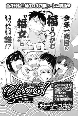 Page 114 of Men's Young 2010-03