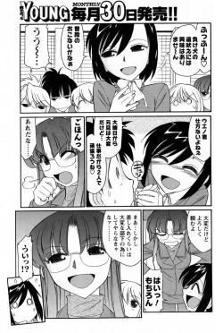 Page 117 of Men's Young 2010-03