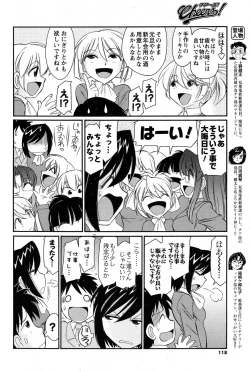 Page 118 of Men's Young 2010-03