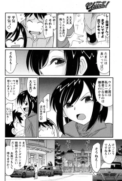 Page 122 of Men's Young 2010-03