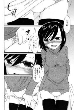 Page 126 of Men's Young 2010-03