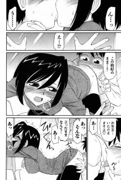 Page 128 of Men's Young 2010-03