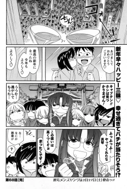 Page 132 of Men's Young 2010-03