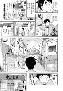 Page 13 of Men's Young 2010-03