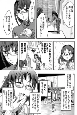 Page 145 of Men's Young 2010-03