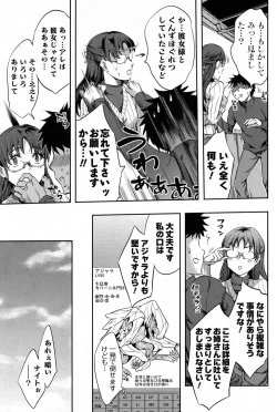 Page 149 of Men's Young 2010-03