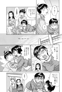 Page 167 of Men's Young 2010-03