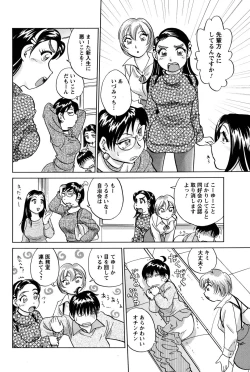 Page 168 of Men's Young 2010-03