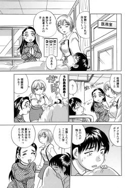 Page 169 of Men's Young 2010-03