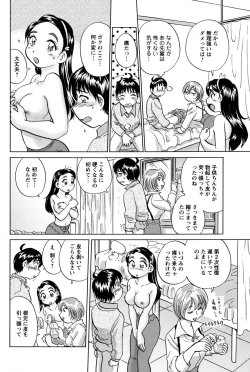 Page 172 of Men's Young 2010-03