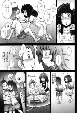 Page 185 of Men's Young 2010-03