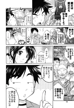 Page 18 of Men's Young 2010-03