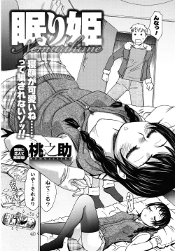 Page 204 of Men's Young 2010-03