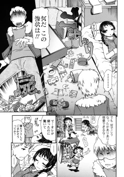 Page 205 of Men's Young 2010-03