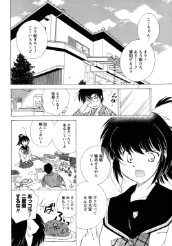 Page 226 of Men's Young 2010-03