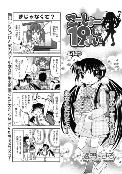 Page 245 of Men's Young 2010-03