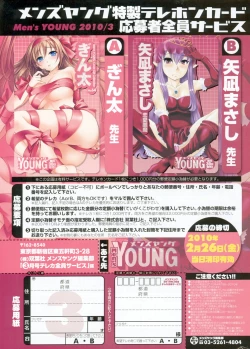 Page 261 of Men's Young 2010-03