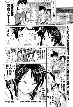 Page 30 of Men's Young 2010-03