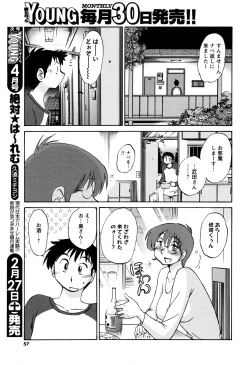 Page 57 of Men's Young 2010-03