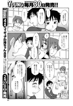 Page 61 of Men's Young 2010-03