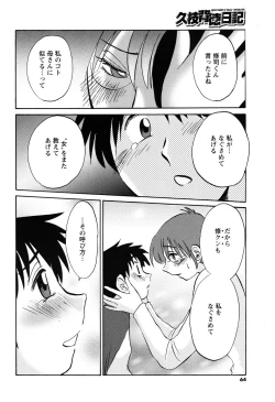 Page 64 of Men's Young 2010-03