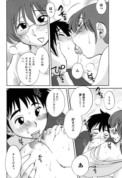 Page 66 of Men's Young 2010-03