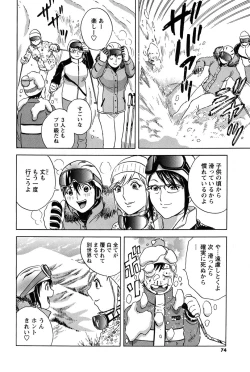 Page 74 of Men's Young 2010-03