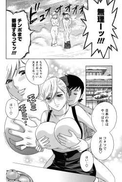 Page 78 of Men's Young 2010-03