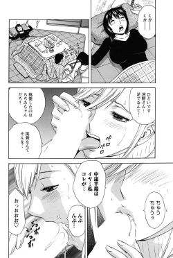 Page 84 of Men's Young 2010-03