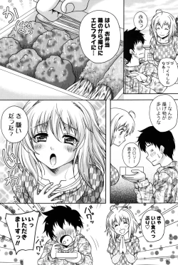 Page 96 of Men's Young 2010-03