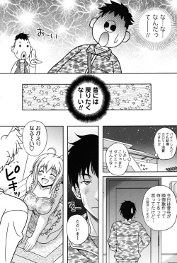 Page 98 of Men's Young 2010-03