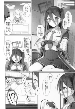 Page 3 of Alice mo Level Up Shitai desu! + Yuzu no Free Pass o Tsukai masuka?