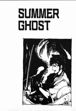 Page 117 of Shikou Sakugo