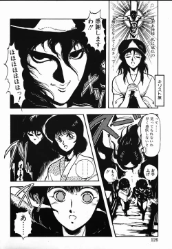 Page 124 of Shikou Sakugo