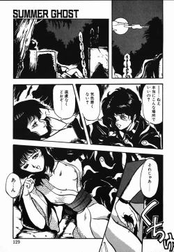 Page 127 of Shikou Sakugo