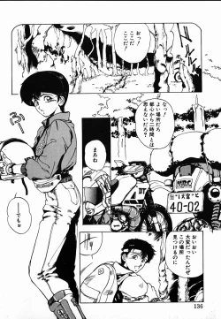 Page 134 of Shikou Sakugo