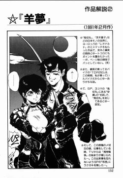 Page 150 of Shikou Sakugo