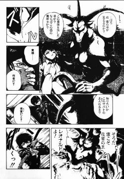 Page 30 of Shikou Sakugo