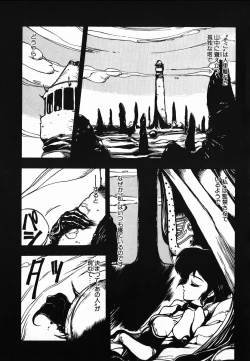 Page 37 of Shikou Sakugo