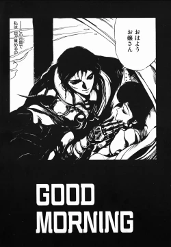 Page 38 of Shikou Sakugo