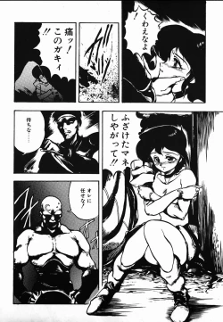 Page 46 of Shikou Sakugo