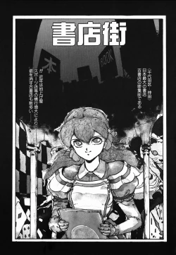 Page 55 of Shikou Sakugo