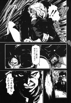 Page 71 of Shikou Sakugo