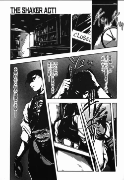 Page 75 of Shikou Sakugo