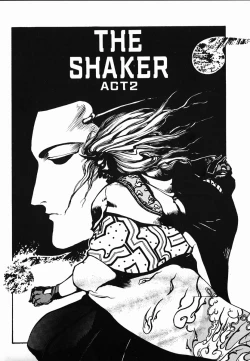 Page 86 of Shikou Sakugo