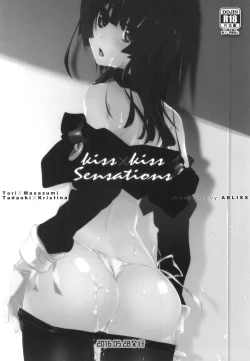 Page 132 of Splasu Summer!!