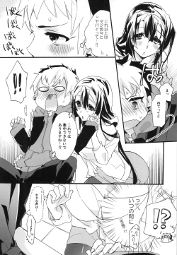 Page 154 of Splasu Summer!!