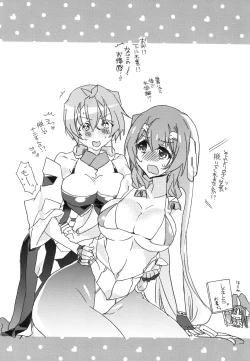 Page 16 of Splasu Summer!!