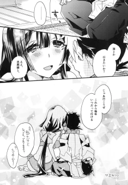 Page 22 of Splasu Summer!!