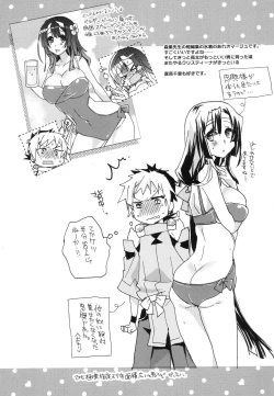 Page 23 of Splasu Summer!!